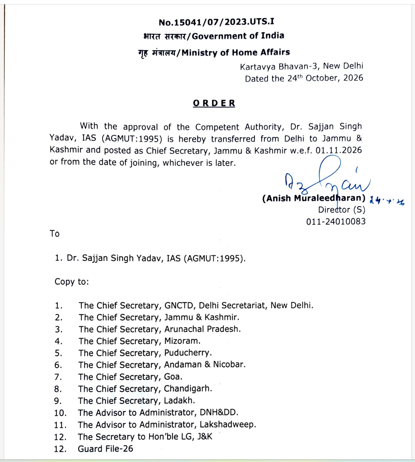 `Dr Sajjan Singh Yadav Appointed New Chief Secretary of Jammu and Kashmir - MHA Orders Transfer from Delhi`