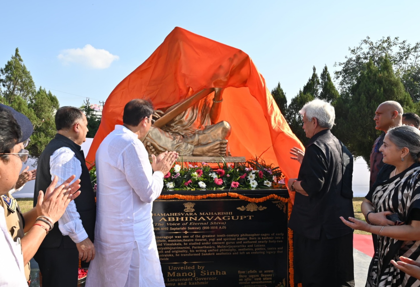 'Lt Governor unveils statue of Acharya Abhinavagupt'